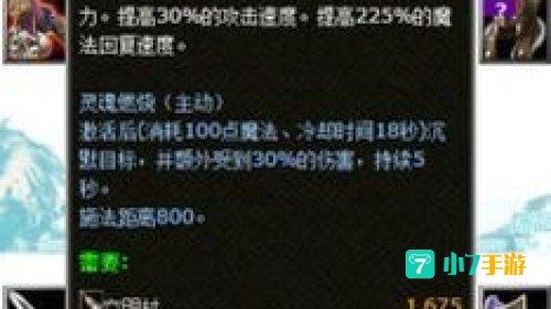 食尸鬼出装