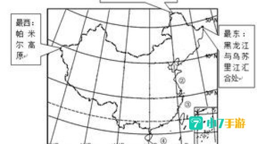 中国位于南半球还是北半球?