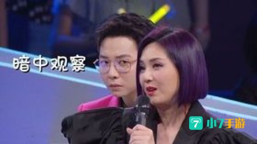 我们都爱笑第一期