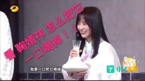 我们都爱笑第一期