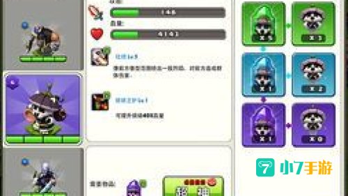 捣捣塔下载
