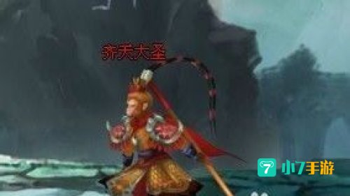神仙道斗战胜佛