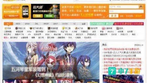 爱拍游戏网