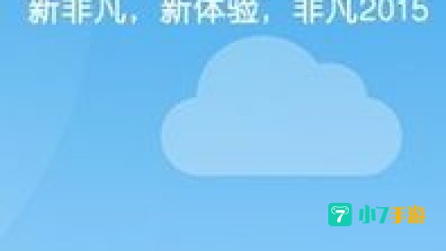 非凡影音