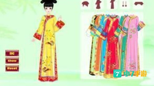 古代换装小游戏大全