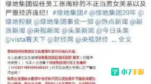 vs生生不息