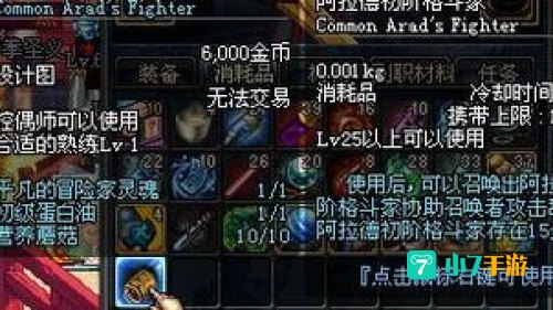 控偶师怎么做人偶