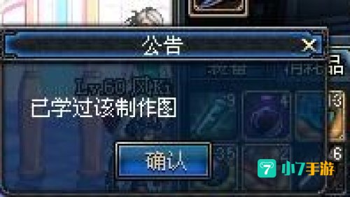控偶师怎么做人偶
