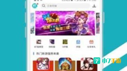 bt之家游戏