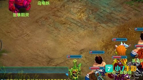 梦幻诛仙抓鬼