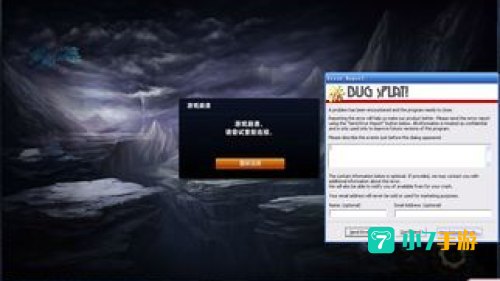 lol一直游戏崩溃