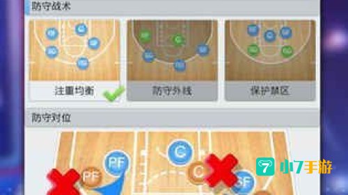 篮球经理