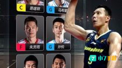 篮球经理