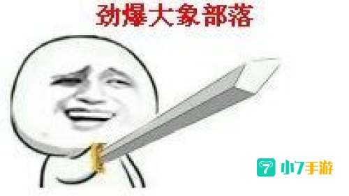 有1吗什么梗