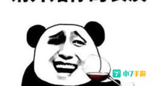 有1吗什么梗