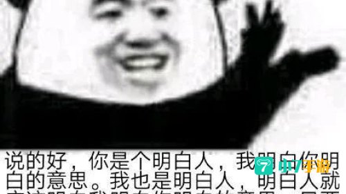 有1吗什么梗