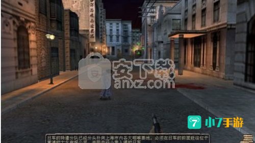单机游戏上海滩