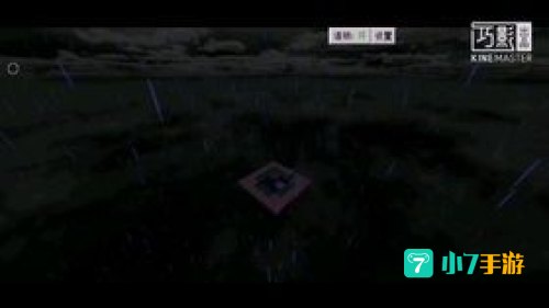 无名空岛