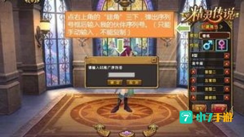 精灵传说新手卡
