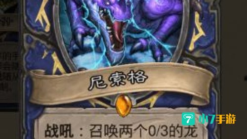 尼索格