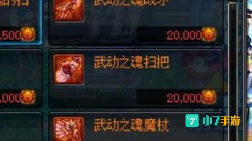 dnf魔道技能