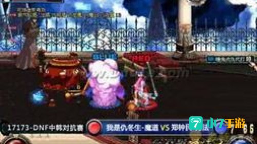 dnf魔道技能