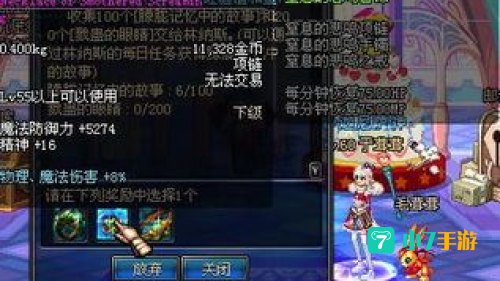悲鸣项链