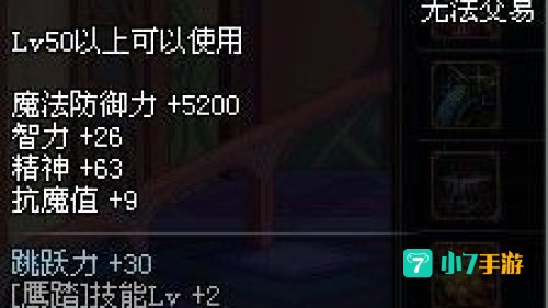 悲鸣项链