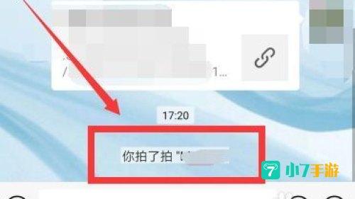 拍一拍在哪：轻松自定义你的互动风格