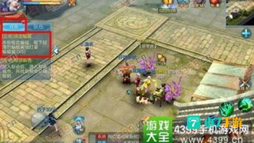 倩女幽魂升级攻略：轻松掌握高效升级技巧