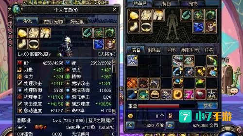 dnf弹药专家吧