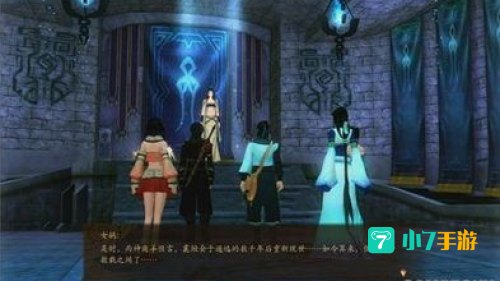 古剑奇谭 第二结局：命运交织，英雄末路，传奇终章